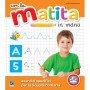 CON LA MATITA IN MANO 5/6 ANNI